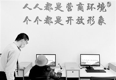 互聯(lián)網(wǎng)政務(wù)服務(wù) 數(shù)字時(shí)代的便民新生活